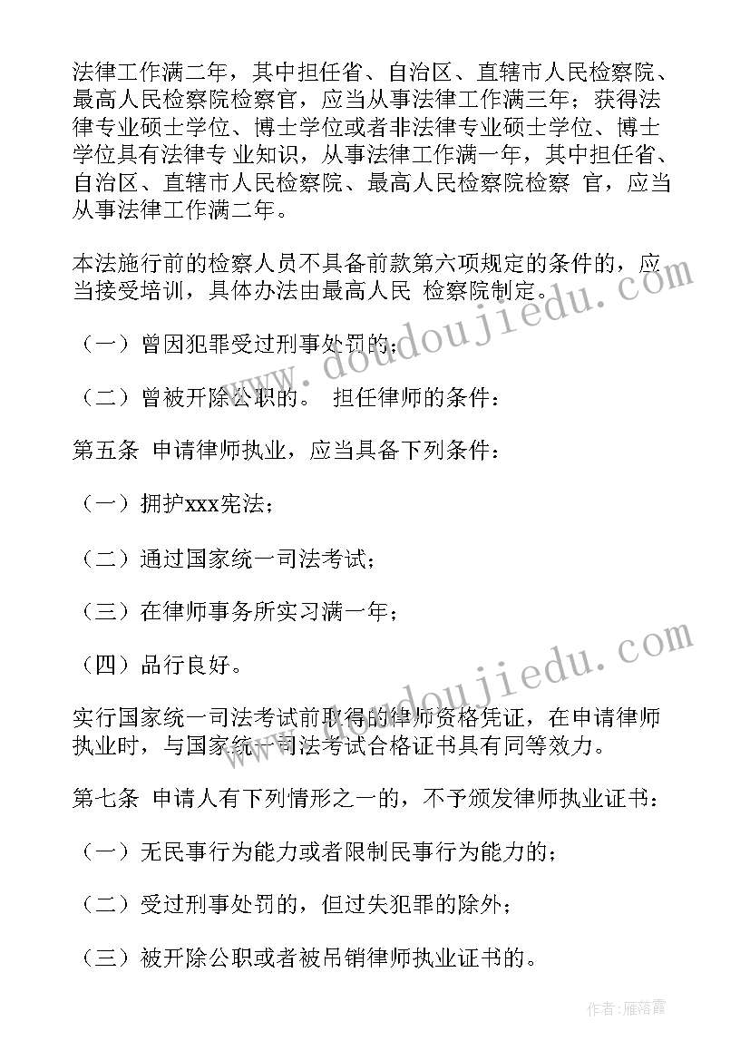 司法改革亮点 执行局司法改革报告(通用6篇)