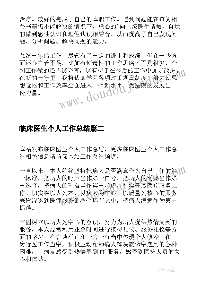 2023年幼儿园大班秋季教师工作计划表 幼儿园大班工作计划秋季(大全5篇)