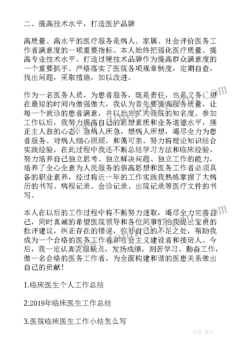 2023年幼儿园大班秋季教师工作计划表 幼儿园大班工作计划秋季(大全5篇)