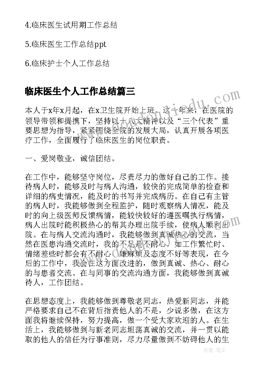 2023年幼儿园大班秋季教师工作计划表 幼儿园大班工作计划秋季(大全5篇)