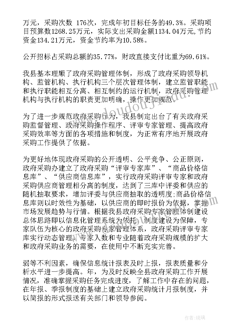 简单的大气的人生语录句子 简单的大气的人生语录(模板5篇)