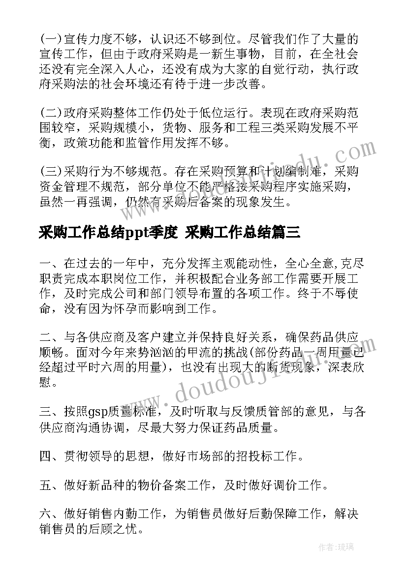 简单的大气的人生语录句子 简单的大气的人生语录(模板5篇)