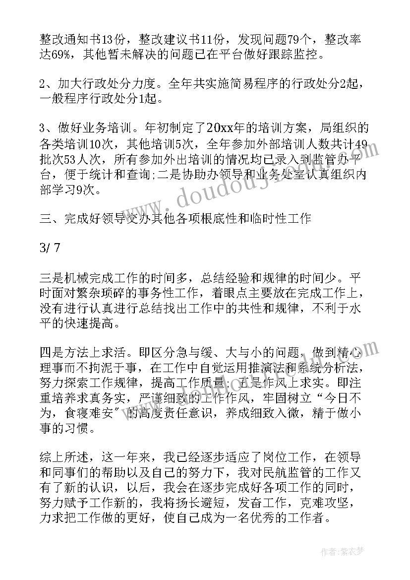 五年级课题研究报告 五年级研究报告(汇总10篇)