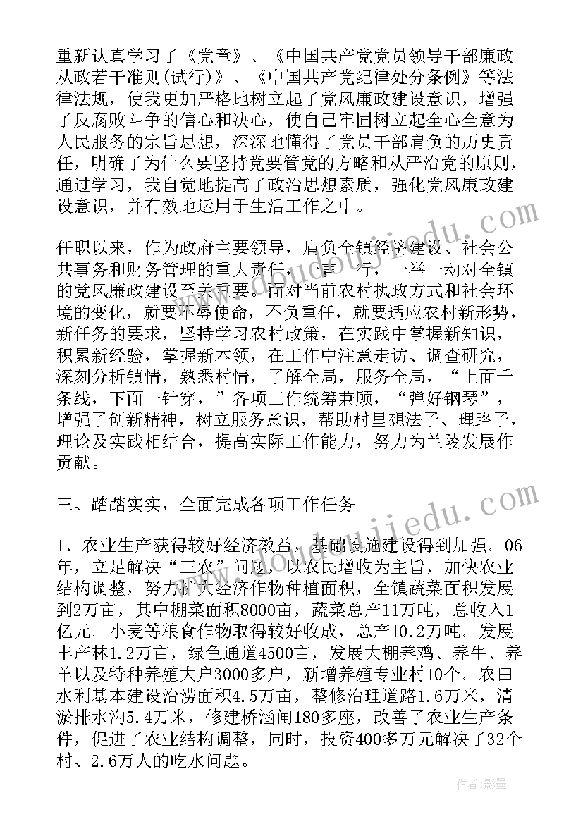 最新生活垃圾分类活动方案 垃圾分类活动简报(精选9篇)