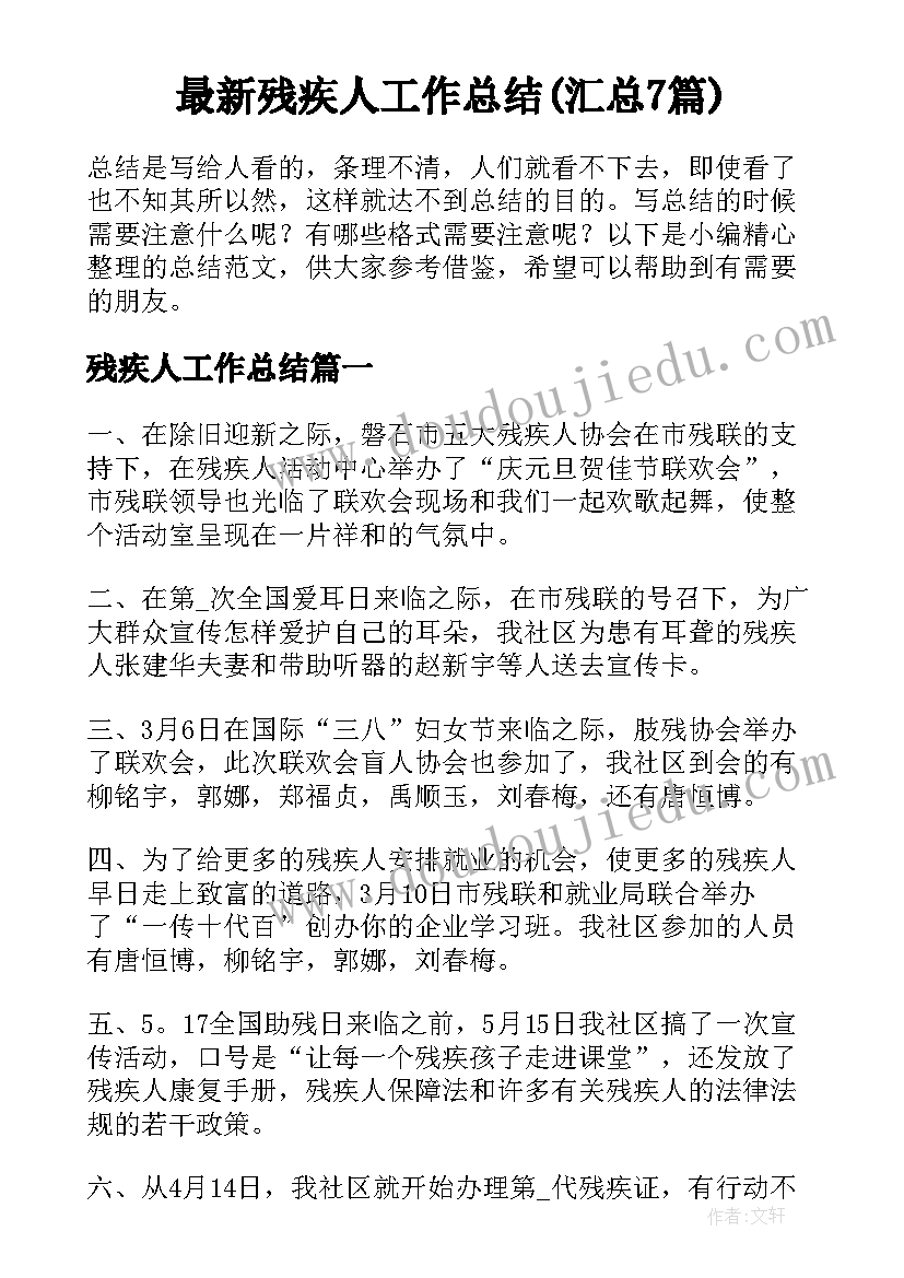 最新小班音乐活动小乐器教案反思 初一艺术活动心得体会教师(优秀9篇)