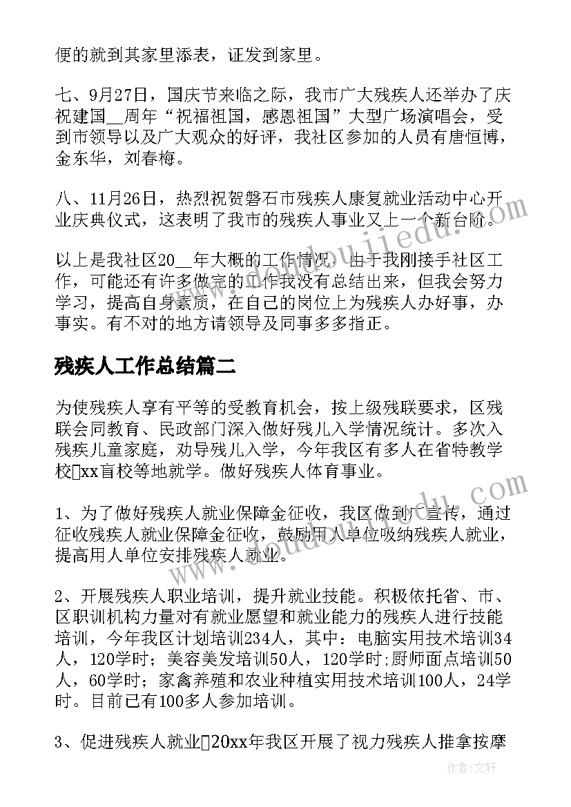 最新小班音乐活动小乐器教案反思 初一艺术活动心得体会教师(优秀9篇)