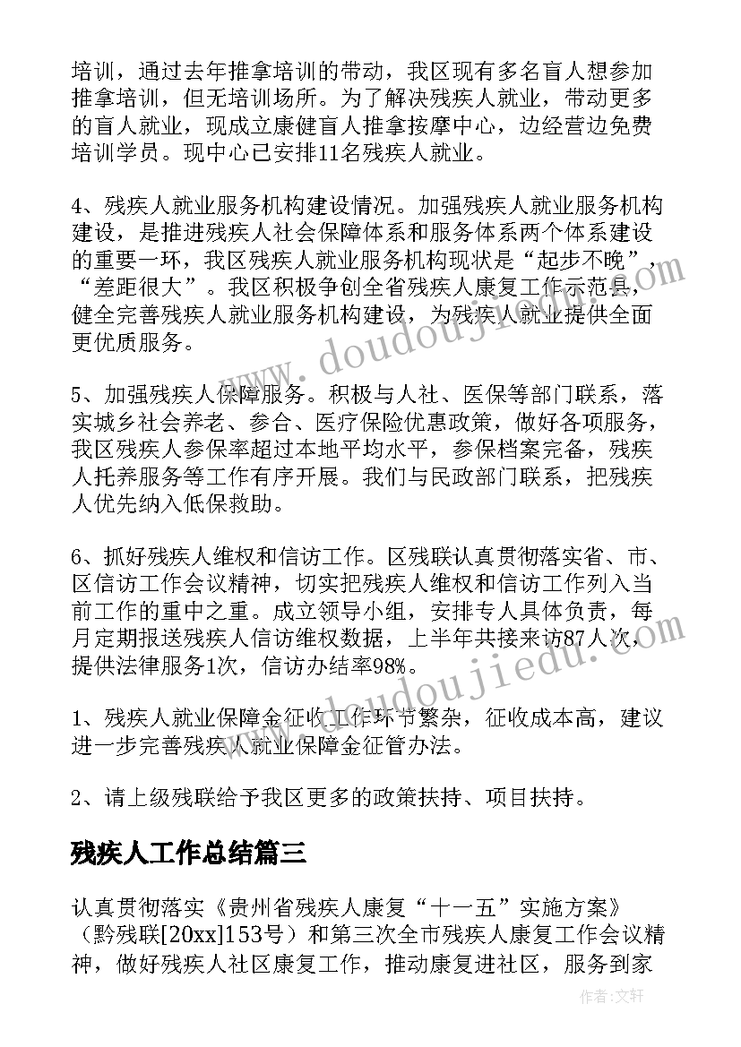 最新小班音乐活动小乐器教案反思 初一艺术活动心得体会教师(优秀9篇)