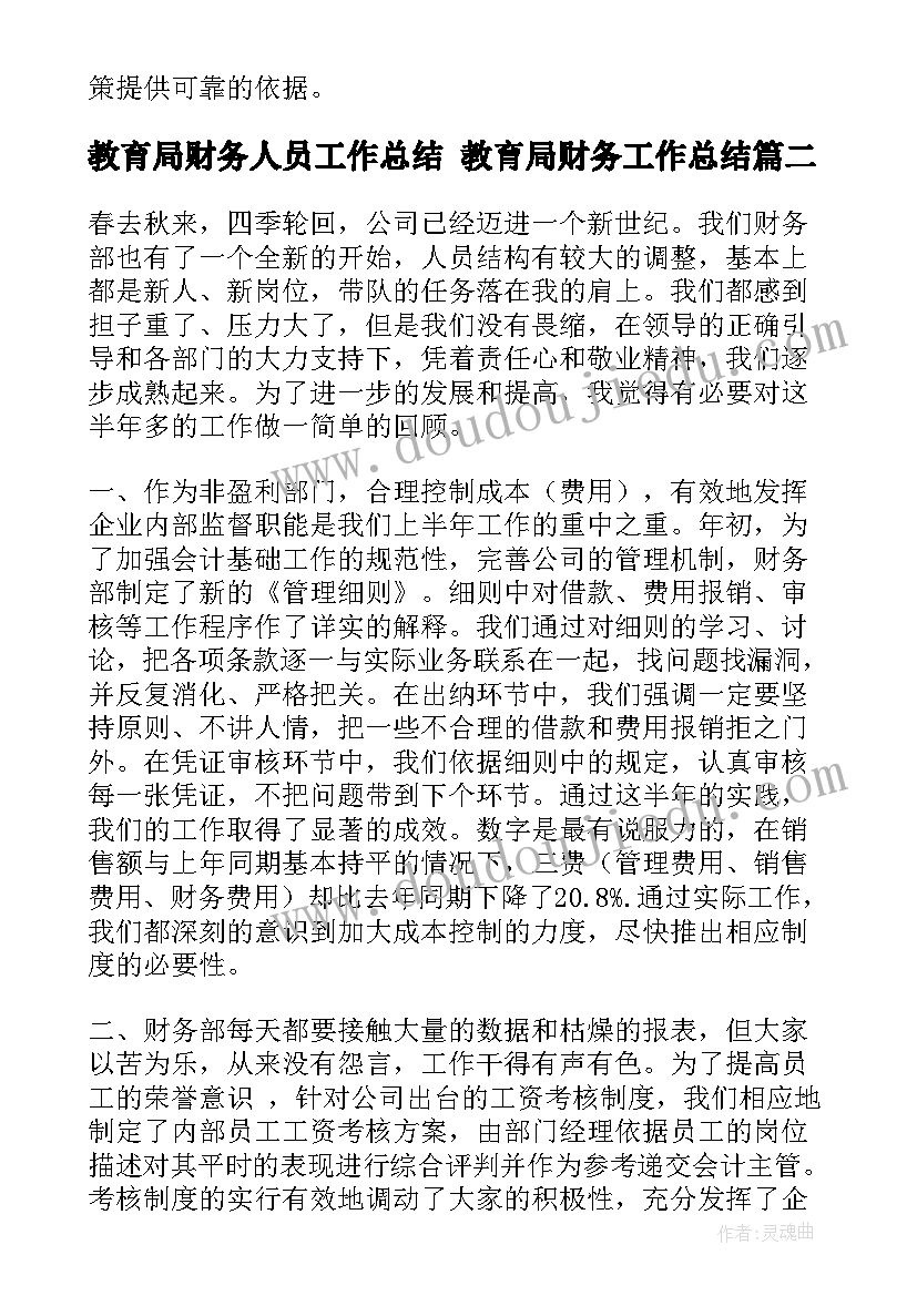 2023年自荐信汽车营销专业(汇总5篇)