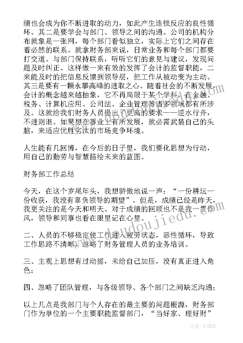 2023年自荐信汽车营销专业(汇总5篇)