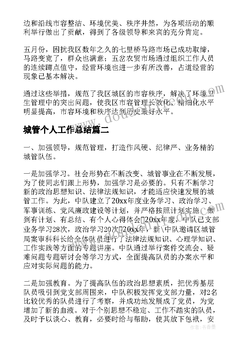 最新乐器教案反思(实用7篇)