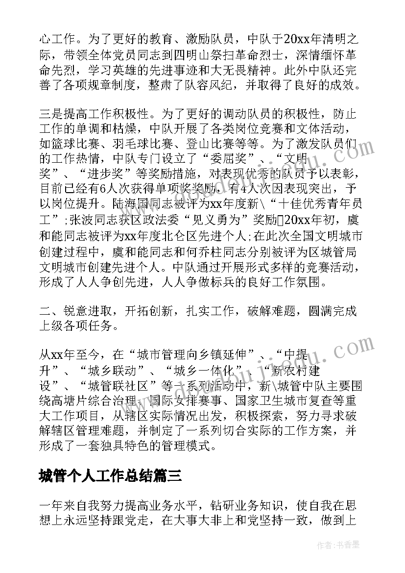 最新乐器教案反思(实用7篇)