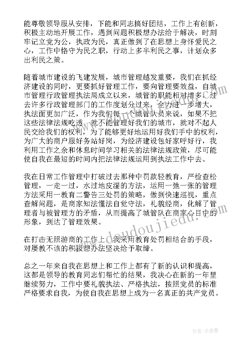 最新乐器教案反思(实用7篇)