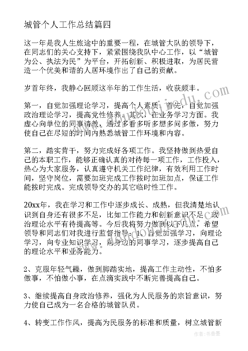 最新乐器教案反思(实用7篇)