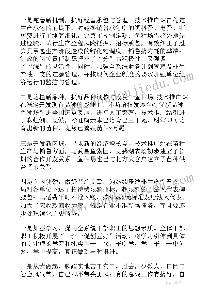 轧花厂收购工作总结(大全5篇)