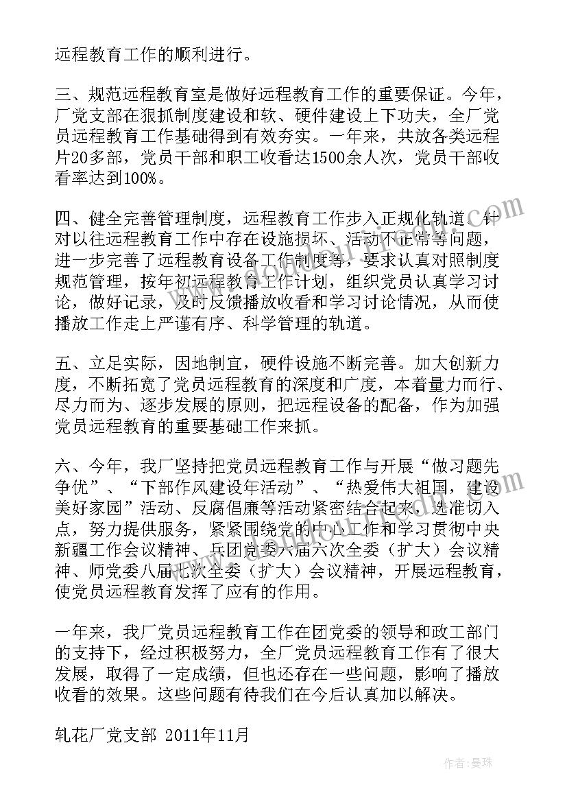 轧花厂收购工作总结(大全5篇)