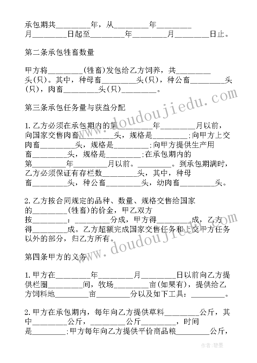 最新中学毕业离校活动方案 中学生毕业活动策划方案(优质5篇)