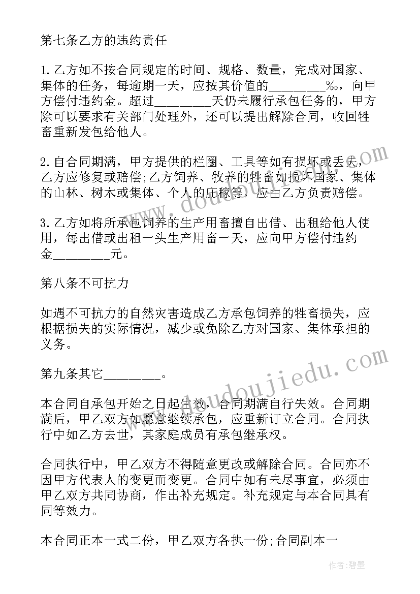 最新中学毕业离校活动方案 中学生毕业活动策划方案(优质5篇)