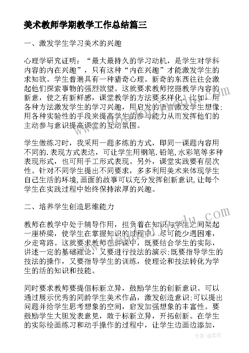 2023年幼儿园小班自理活动教案 幼儿园小班活动方案(优秀7篇)