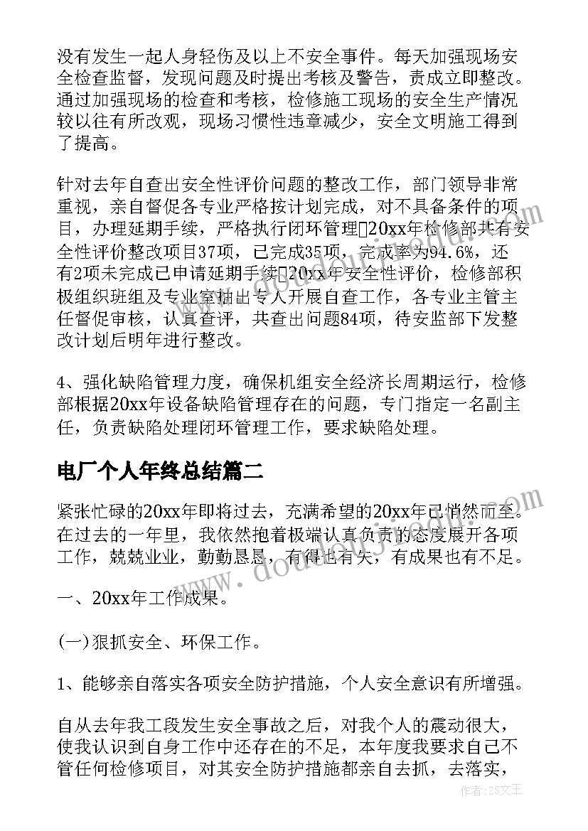 2023年小班画朋友教学反思 中班教学反思(实用10篇)