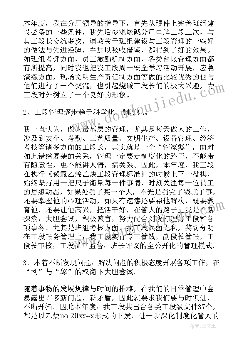 2023年小班画朋友教学反思 中班教学反思(实用10篇)