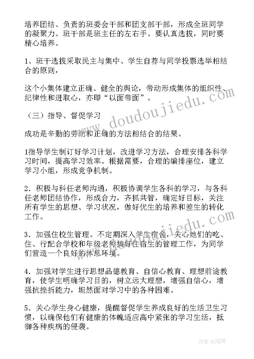 2023年人员疏散预案 反恐人员疏散应急预案优选(精选5篇)