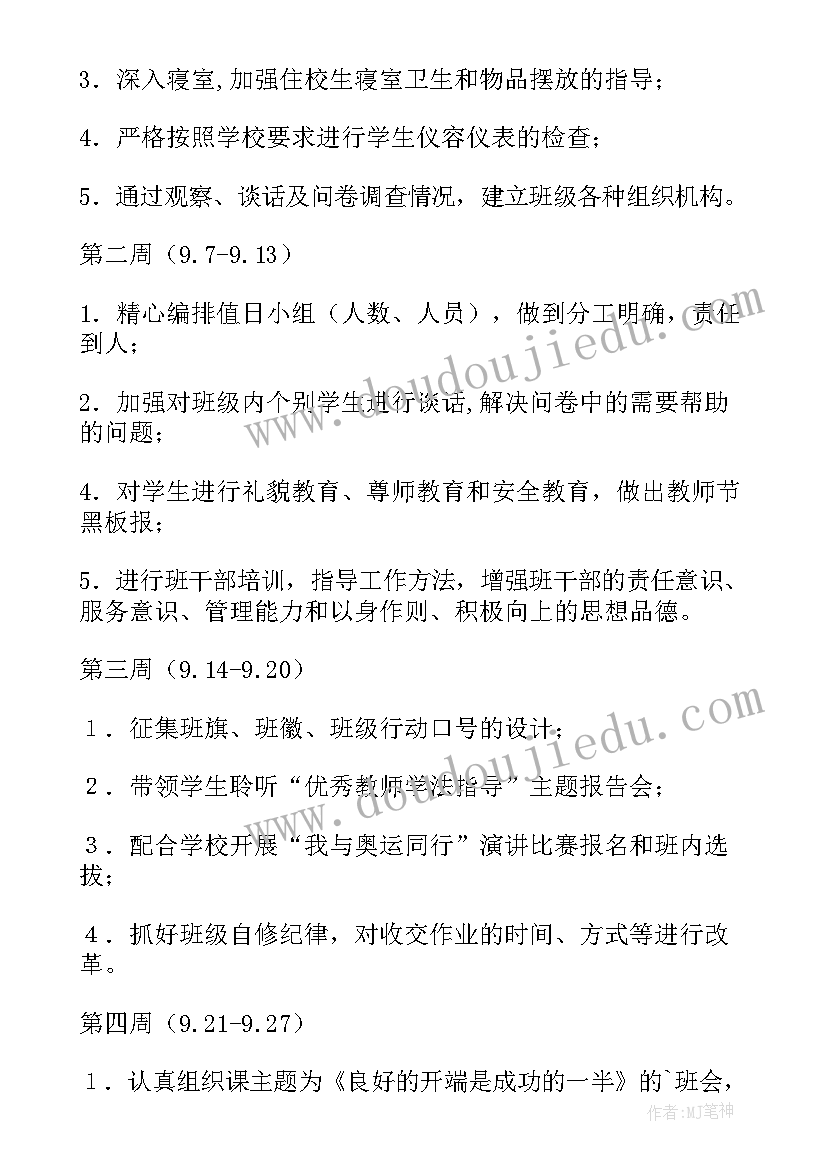 2023年人员疏散预案 反恐人员疏散应急预案优选(精选5篇)