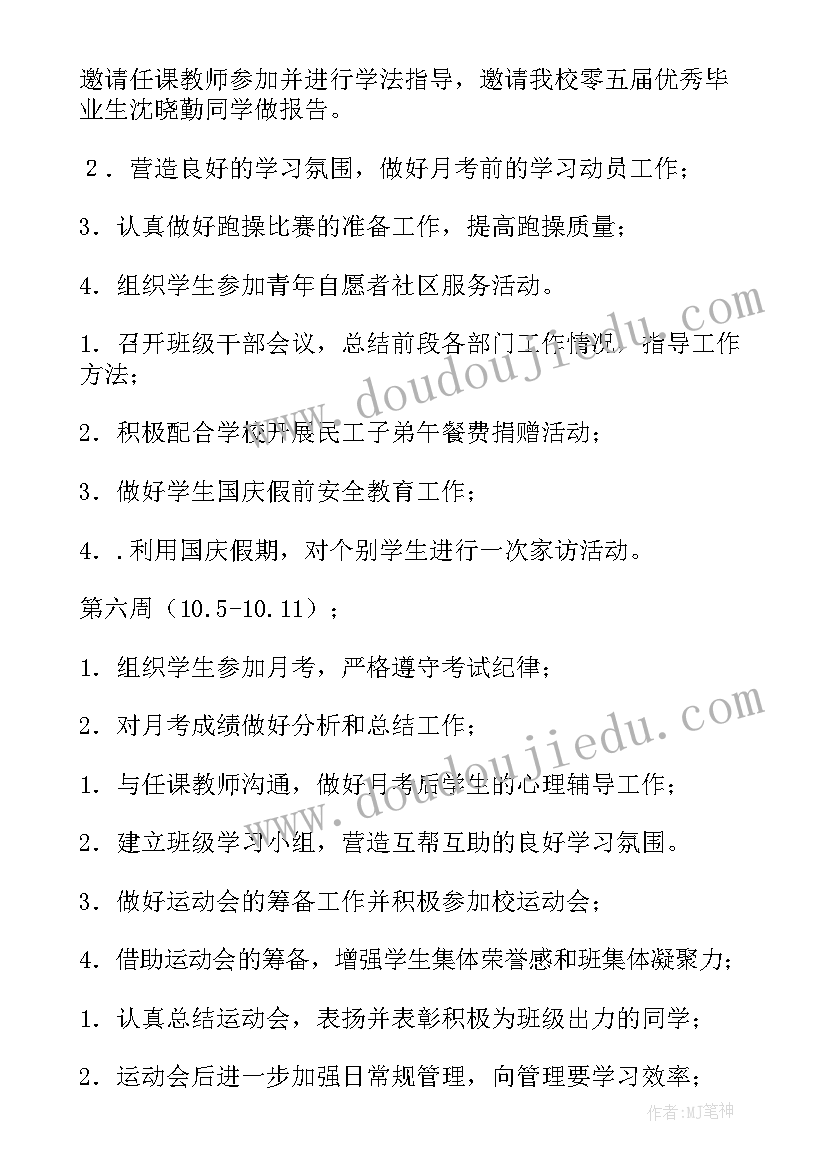 2023年人员疏散预案 反恐人员疏散应急预案优选(精选5篇)