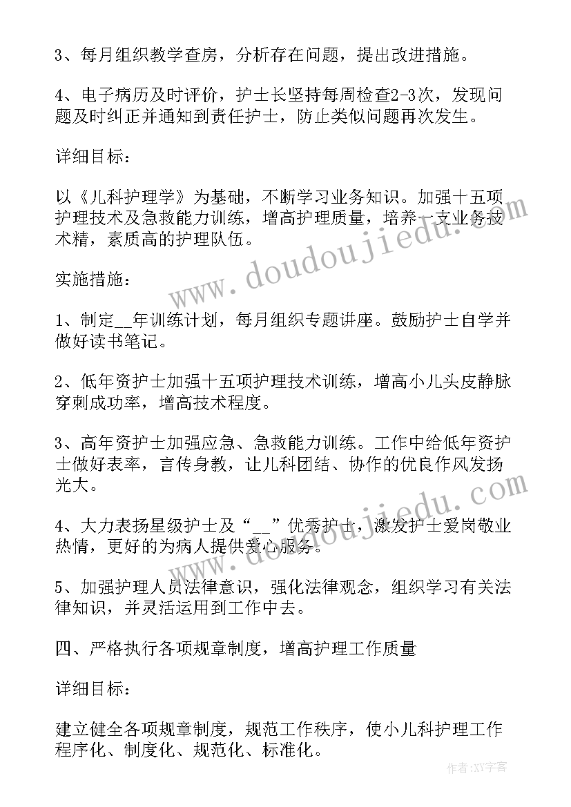 观楷模心得体会 学习楷模心得体会(汇总9篇)