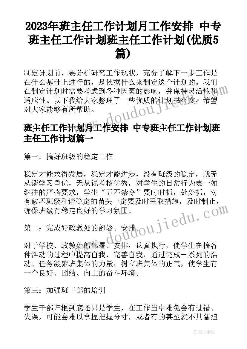 2023年垃圾场建设可行性研究报告(汇总8篇)