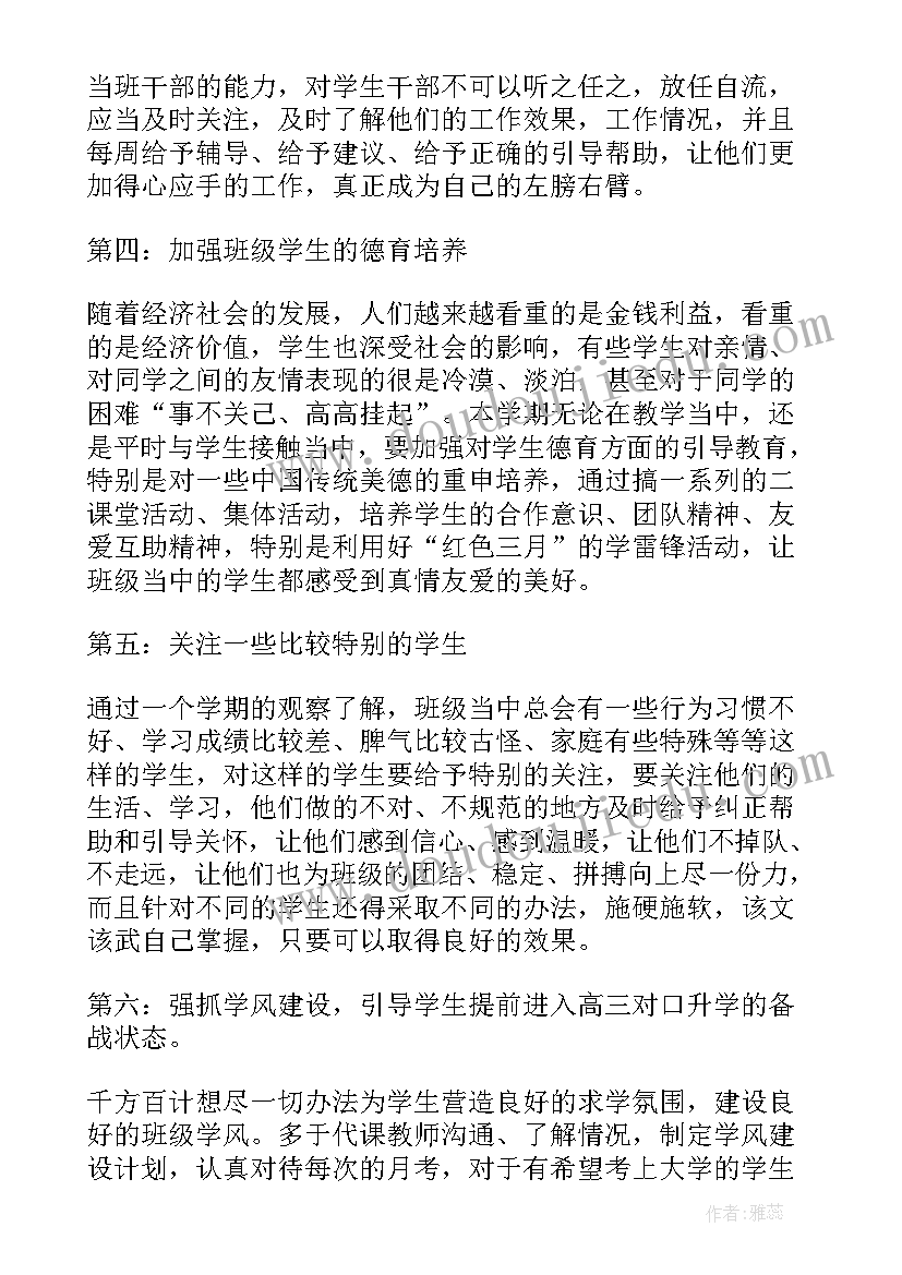 2023年垃圾场建设可行性研究报告(汇总8篇)