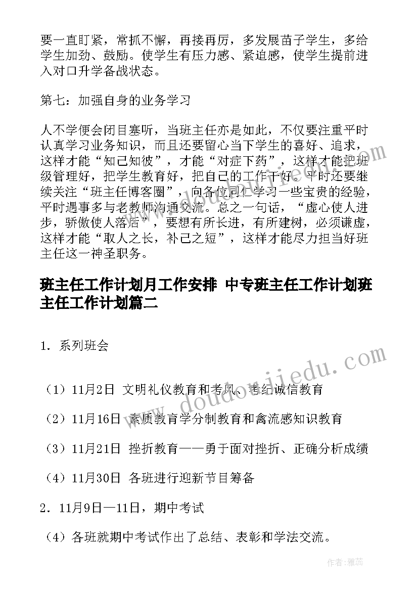 2023年垃圾场建设可行性研究报告(汇总8篇)