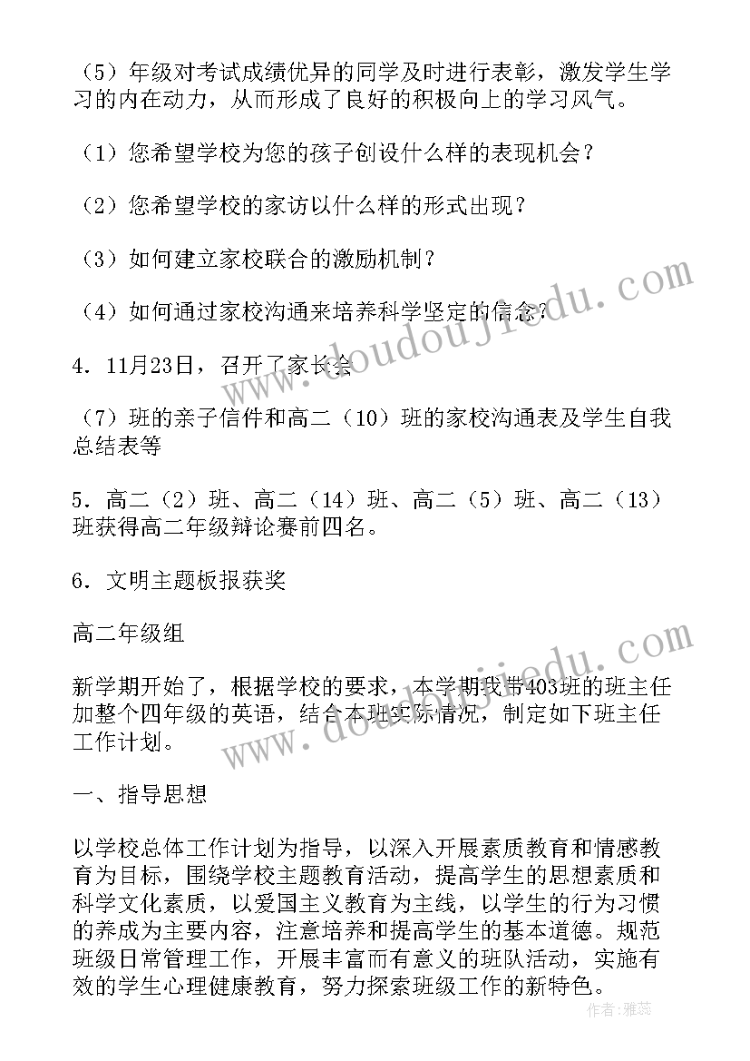 2023年垃圾场建设可行性研究报告(汇总8篇)