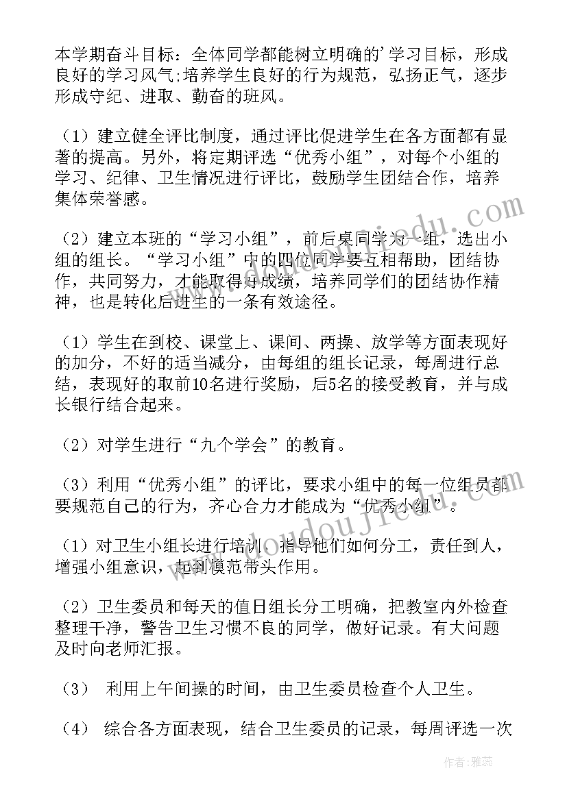 2023年垃圾场建设可行性研究报告(汇总8篇)