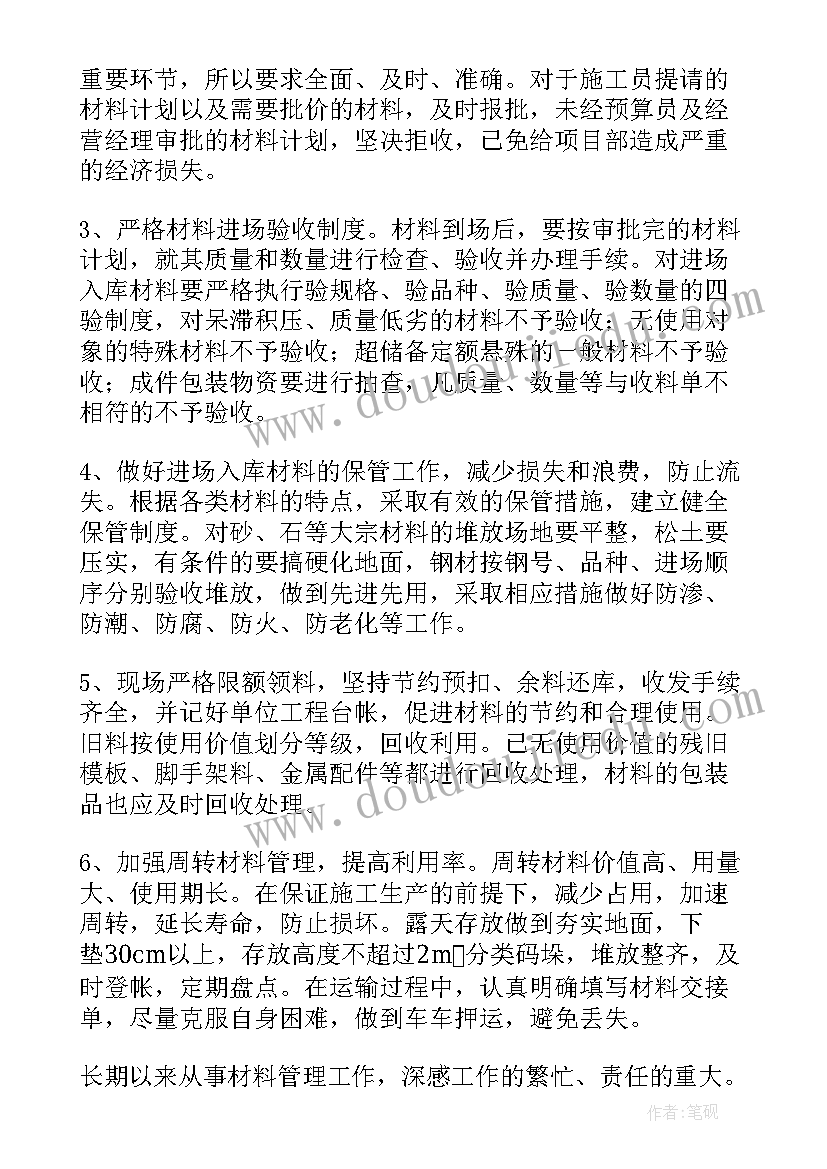 最新调研报告计划进度 巡察工作计划调研报告(优质5篇)