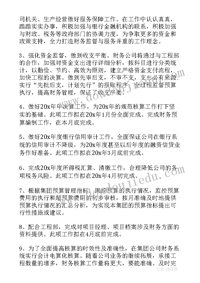 无证建筑物 建筑工作总结(通用10篇)