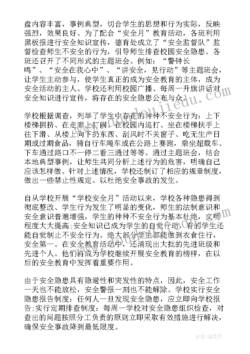 最新组长实践工作总结 班组长工作总结报告班组长工作总结煤矿班组长工作总结(优秀9篇)