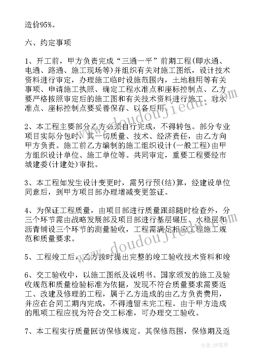 2023年幼儿园环保教学活动反思(优秀6篇)