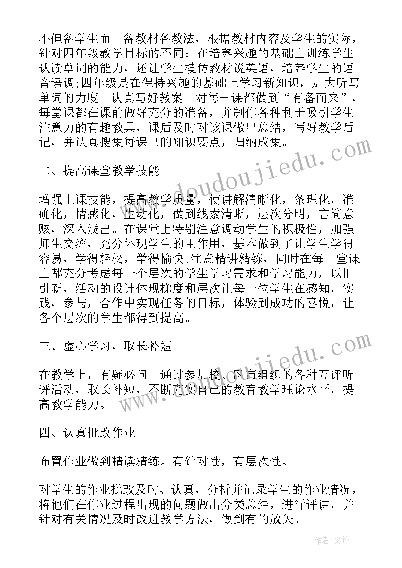 最新六五普法心得体会(优秀7篇)