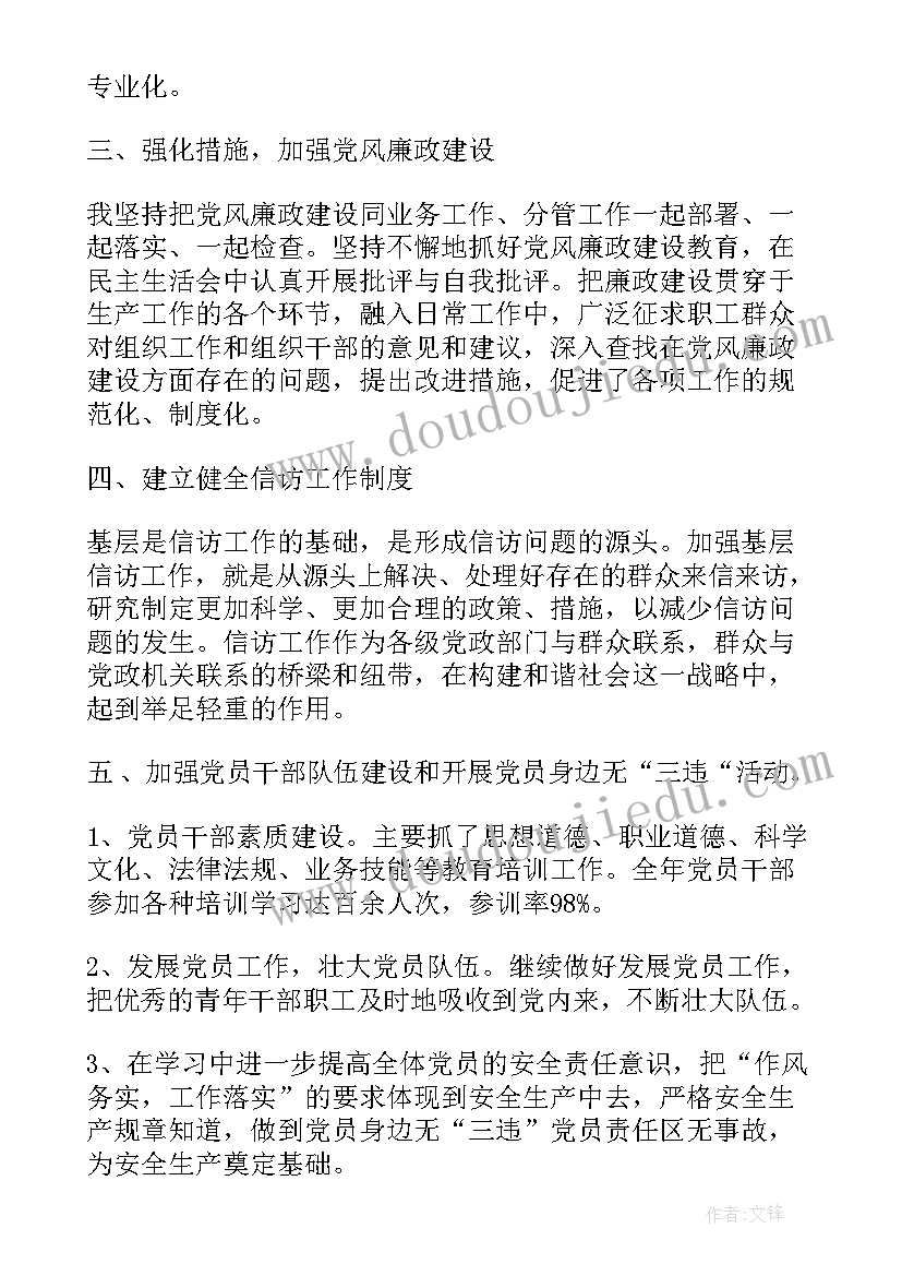 小班种西瓜教案 户外活动小班切西瓜教案(汇总5篇)