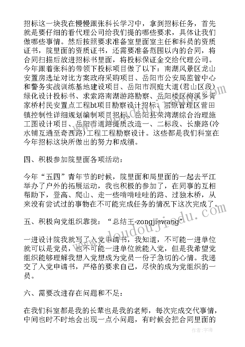 2023年科学教案种植(汇总7篇)