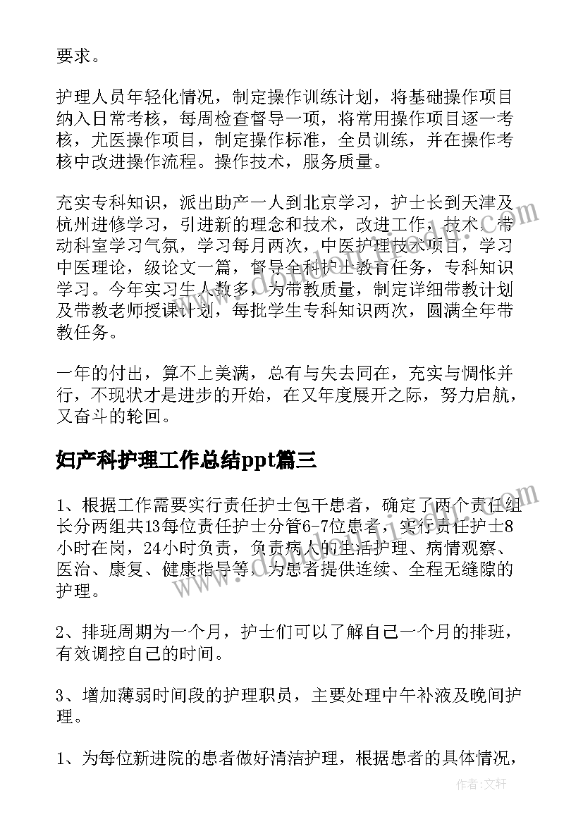 入党培养考察情况评语(汇总10篇)