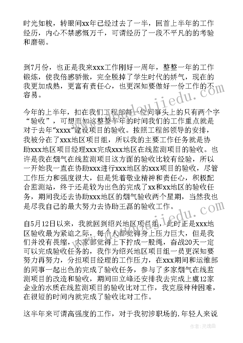 最新医院环境核酸检测采样工作总结 社区疫情防控核酸检测工作总结(实用8篇)