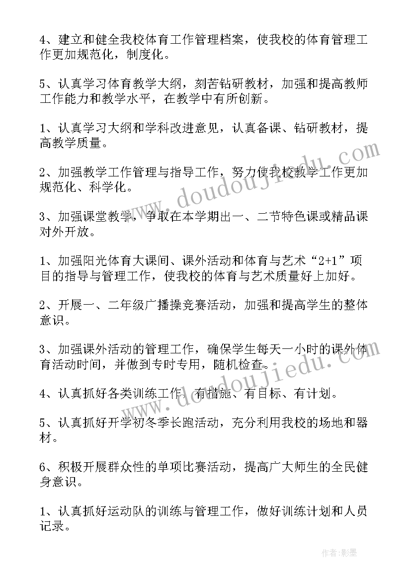 叫学术报告讲座 学术报告会主持人主持词(精选5篇)