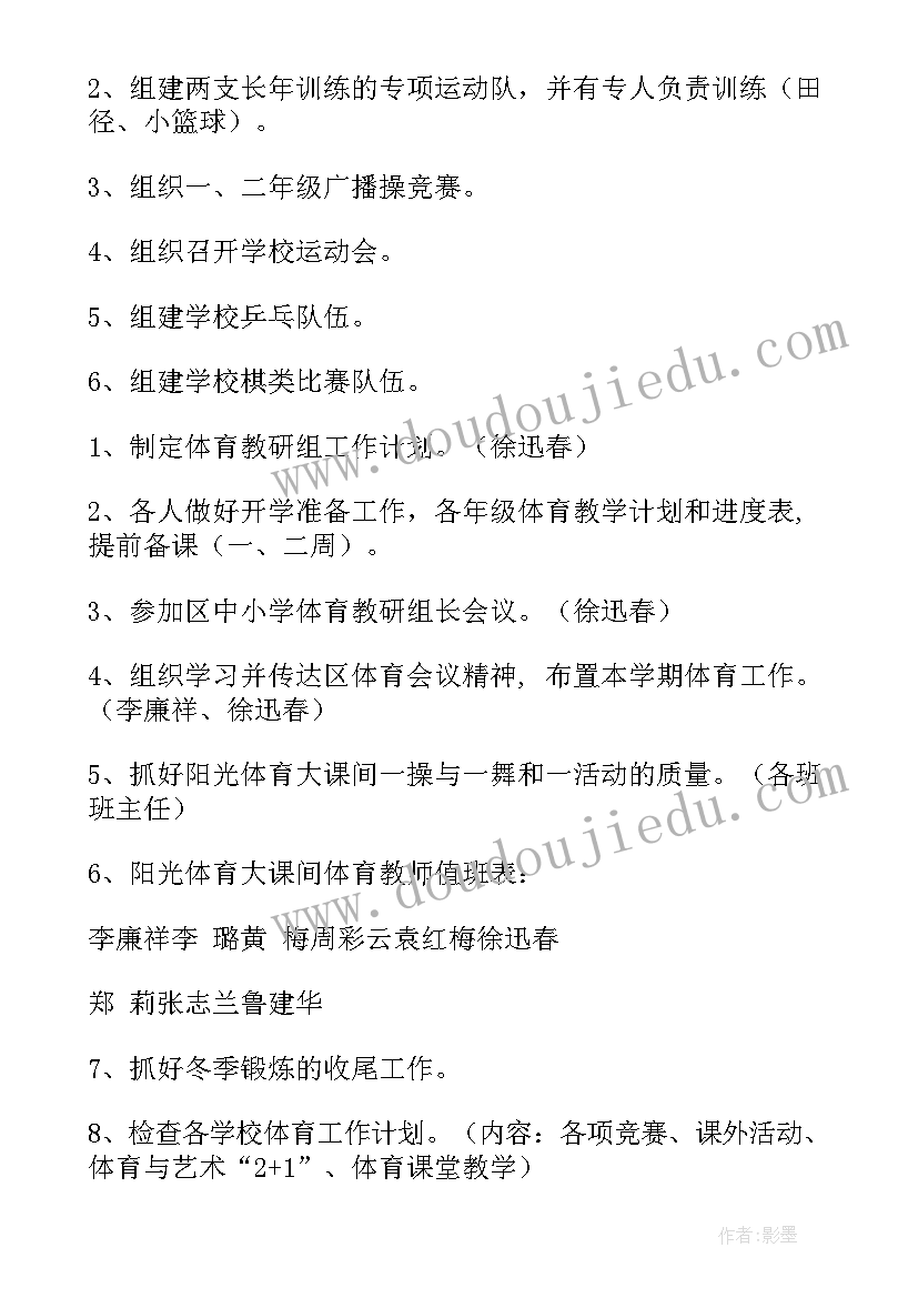 叫学术报告讲座 学术报告会主持人主持词(精选5篇)