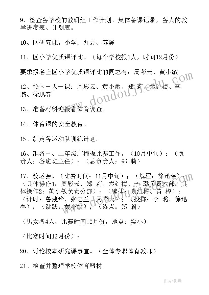 叫学术报告讲座 学术报告会主持人主持词(精选5篇)