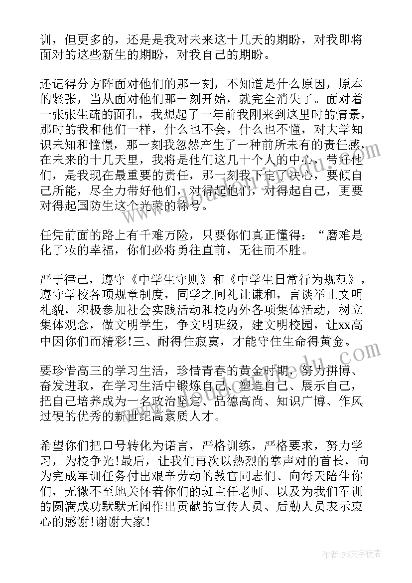 最新保险外勤工作总结 保险工作总结(汇总5篇)