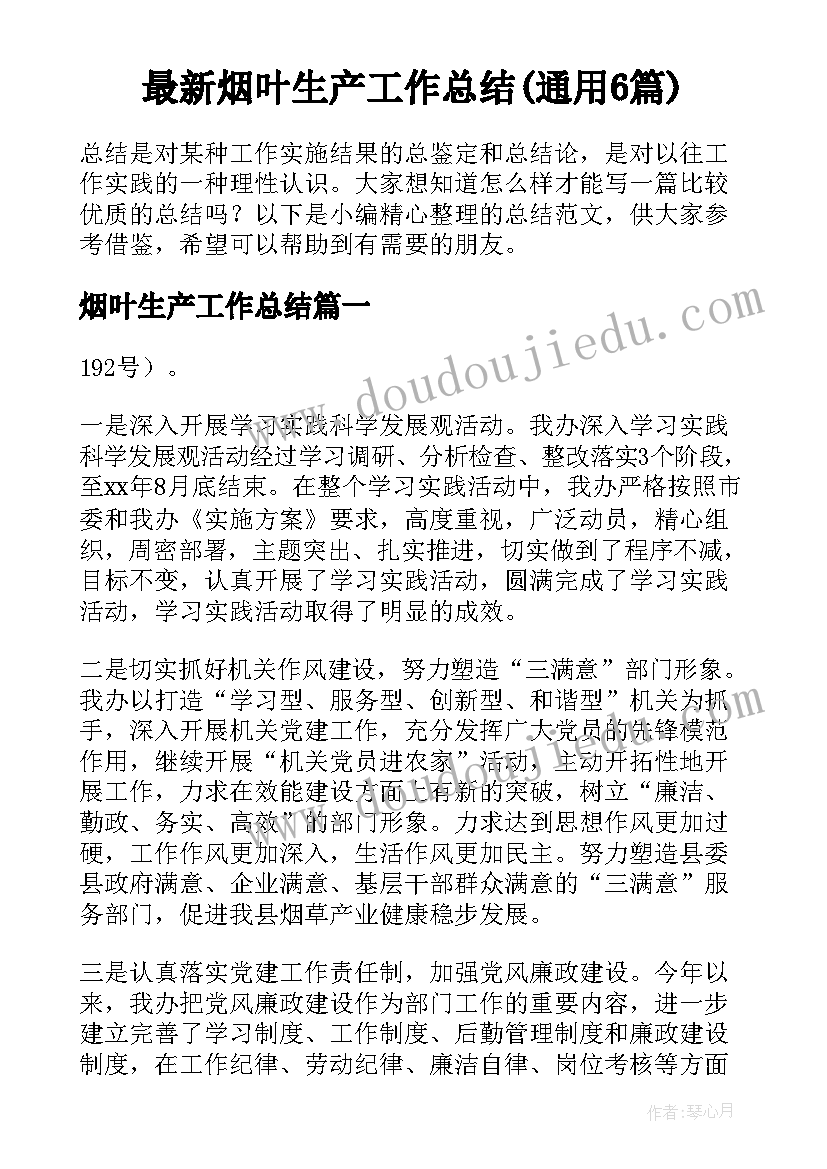 最新校长述职报告撰写要求有哪些 军队干部述职报告的撰写要求及方法(优秀5篇)