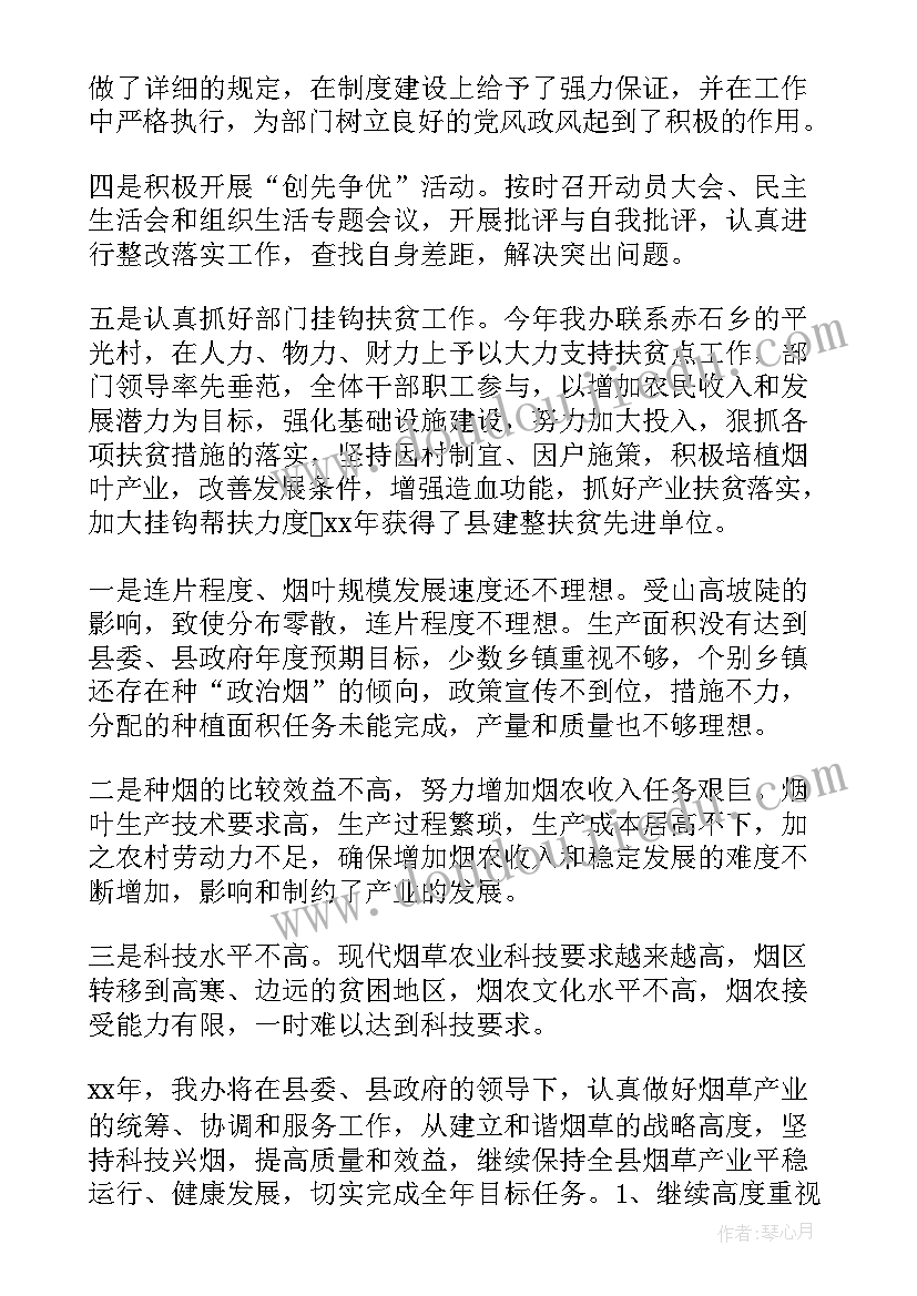 最新校长述职报告撰写要求有哪些 军队干部述职报告的撰写要求及方法(优秀5篇)