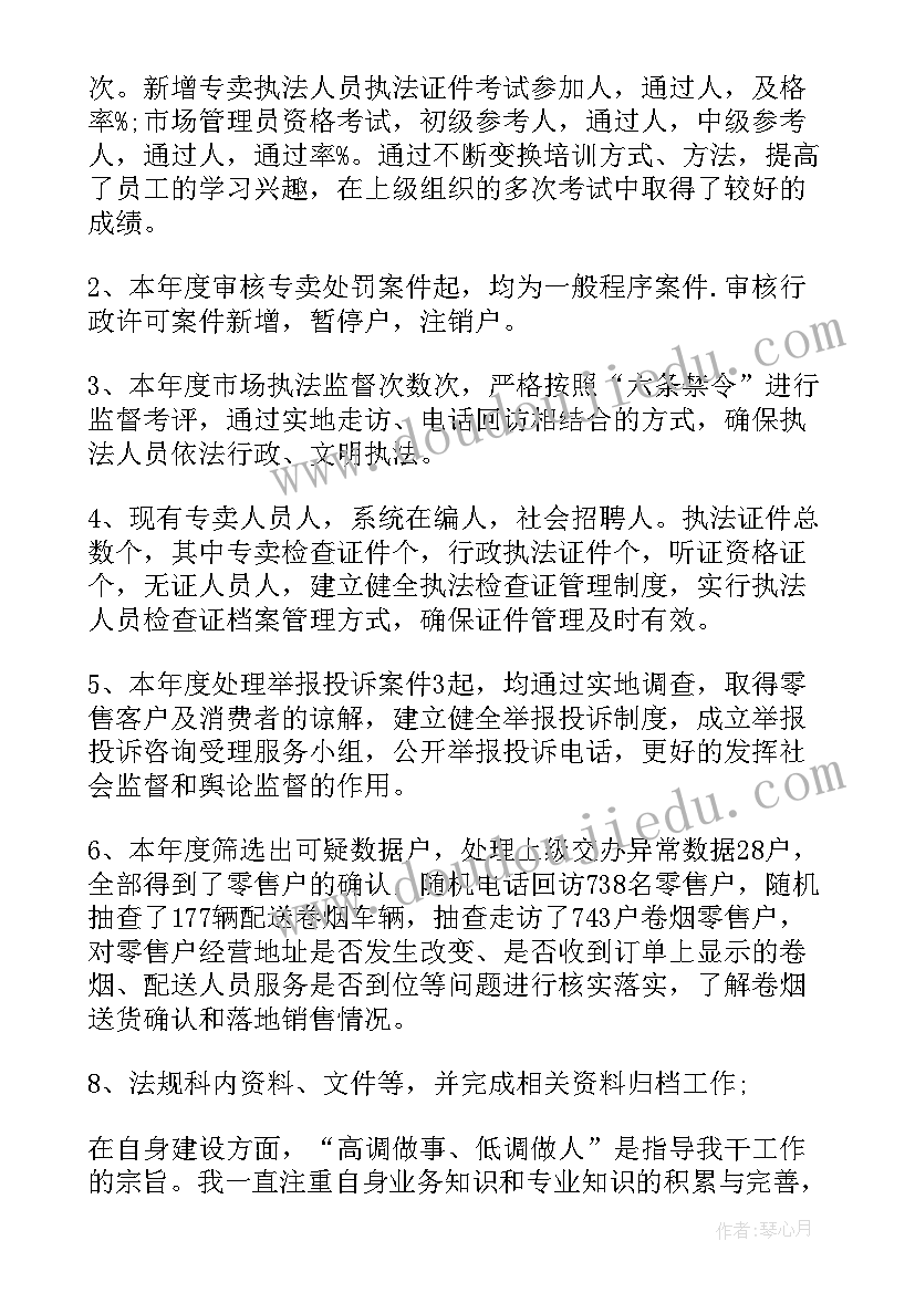 最新校长述职报告撰写要求有哪些 军队干部述职报告的撰写要求及方法(优秀5篇)