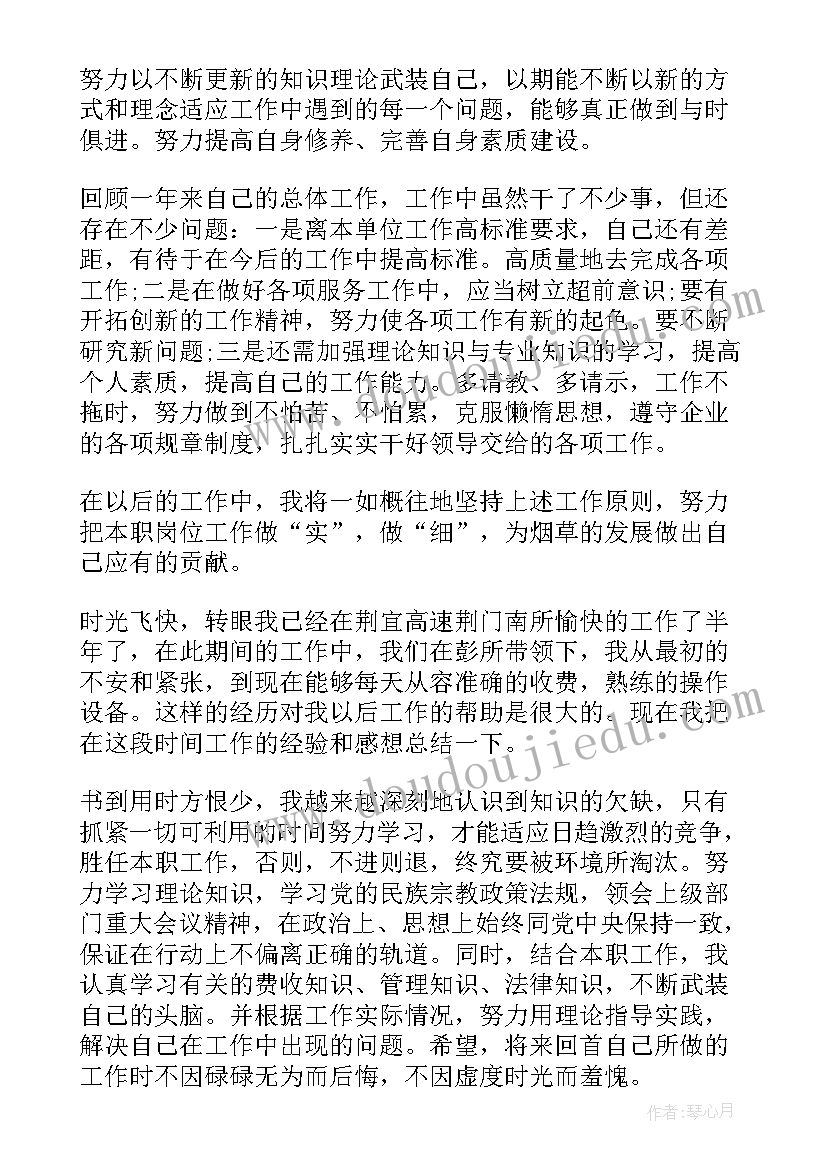 最新校长述职报告撰写要求有哪些 军队干部述职报告的撰写要求及方法(优秀5篇)